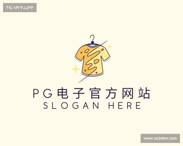 关于PG电子官方网站