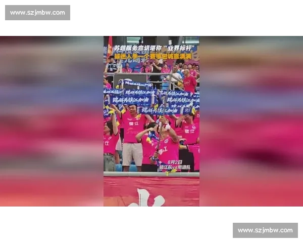 苏超球迷净场行动:文明观赛新标杆 苏超球迷净场行动:文明观赛新标杆