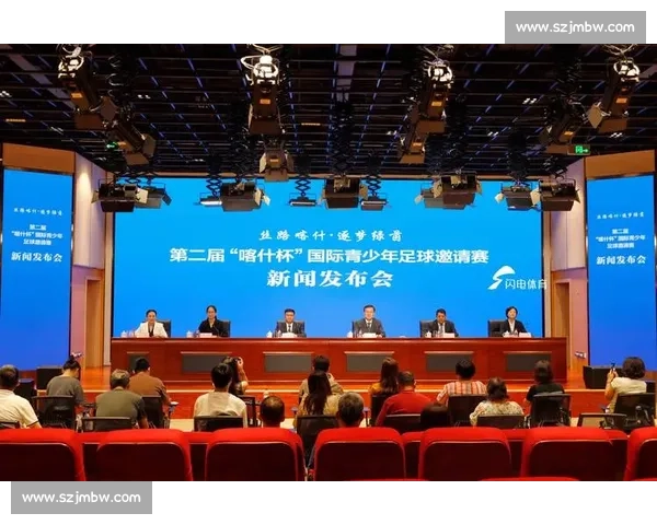 喀什杯燃爆中亚！新疆用足球架起丝路新桥梁