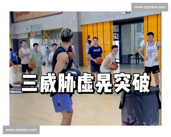 撤步虚晃突破训练：节奏掌控与对抗终结核心技巧